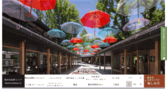 Desktop Screenshot of hoshino-area.jp