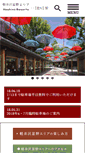 Mobile Screenshot of hoshino-area.jp